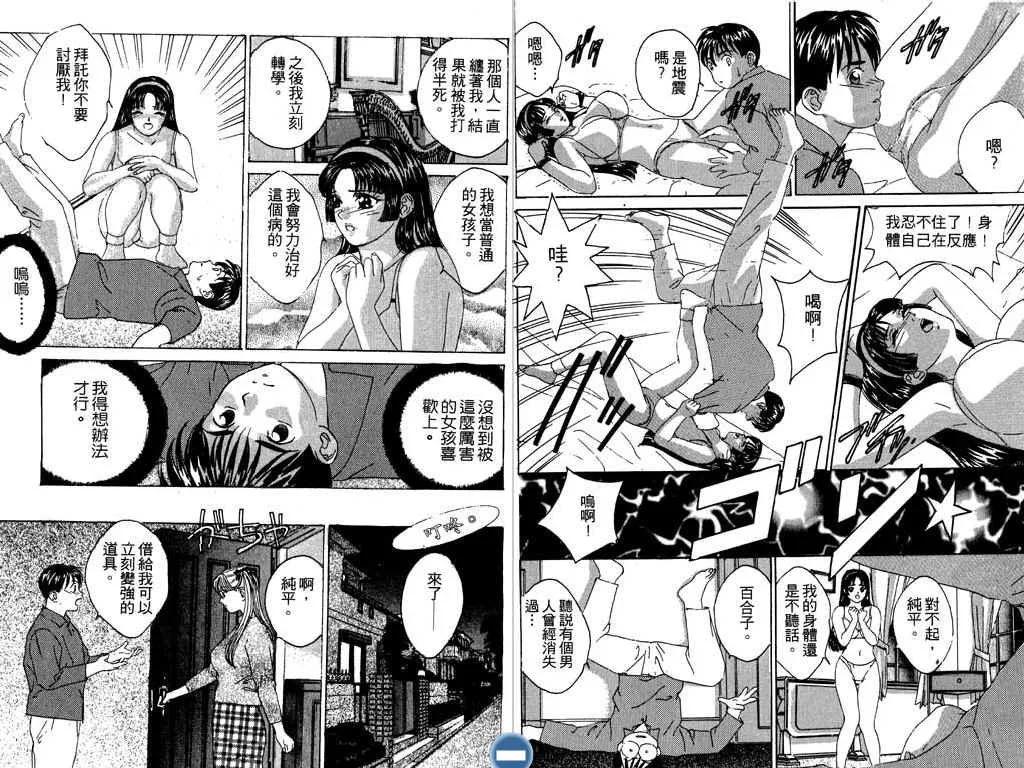 第02卷36