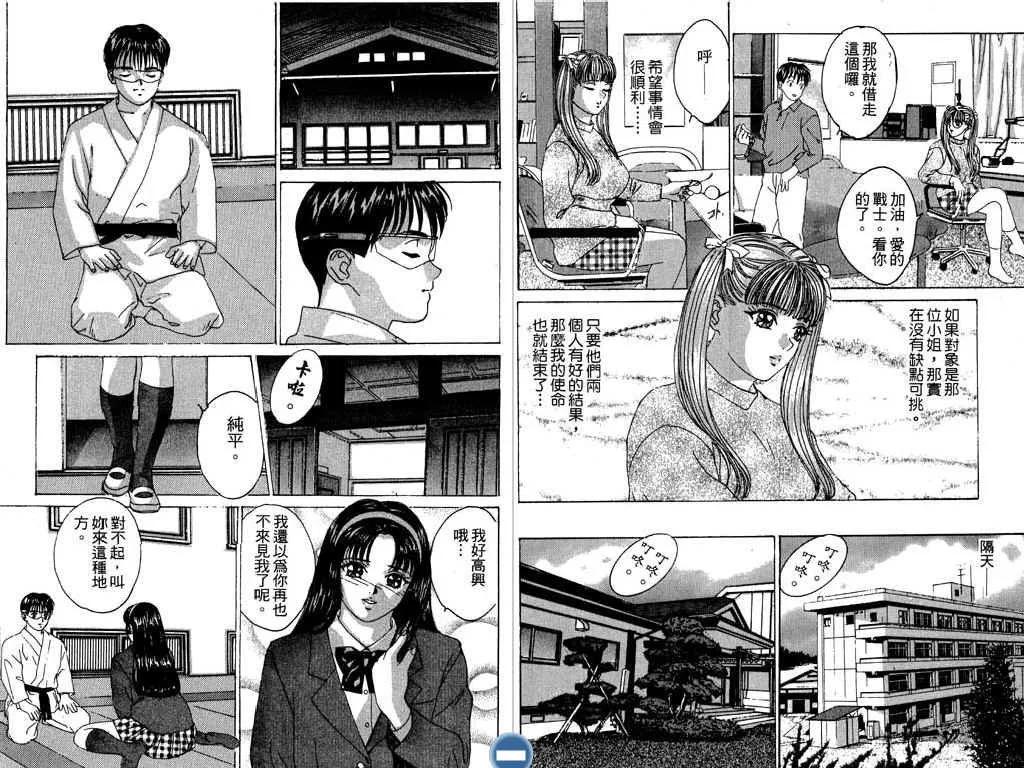 第02卷38