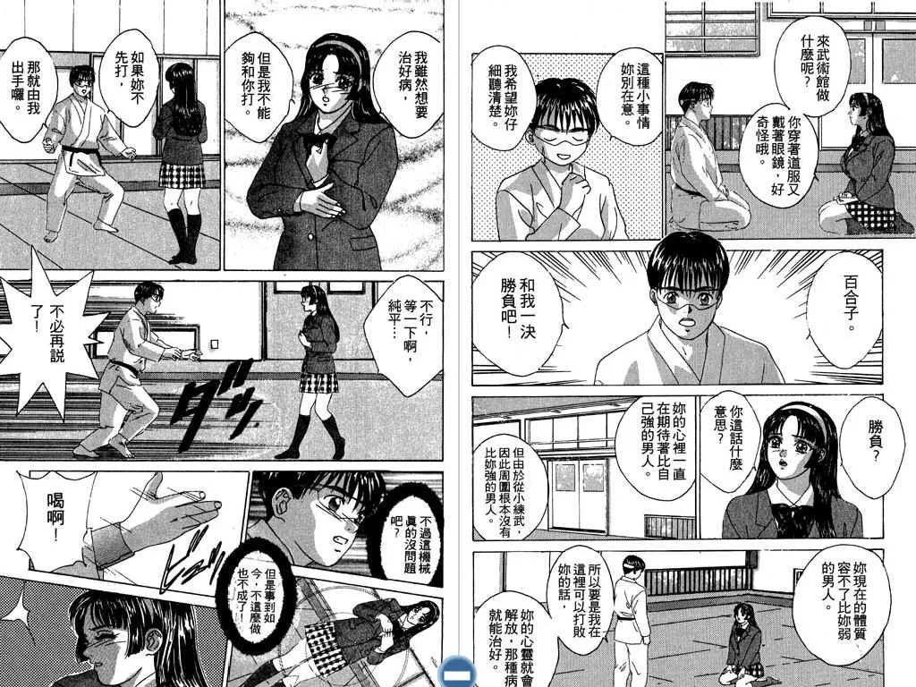 第02卷39