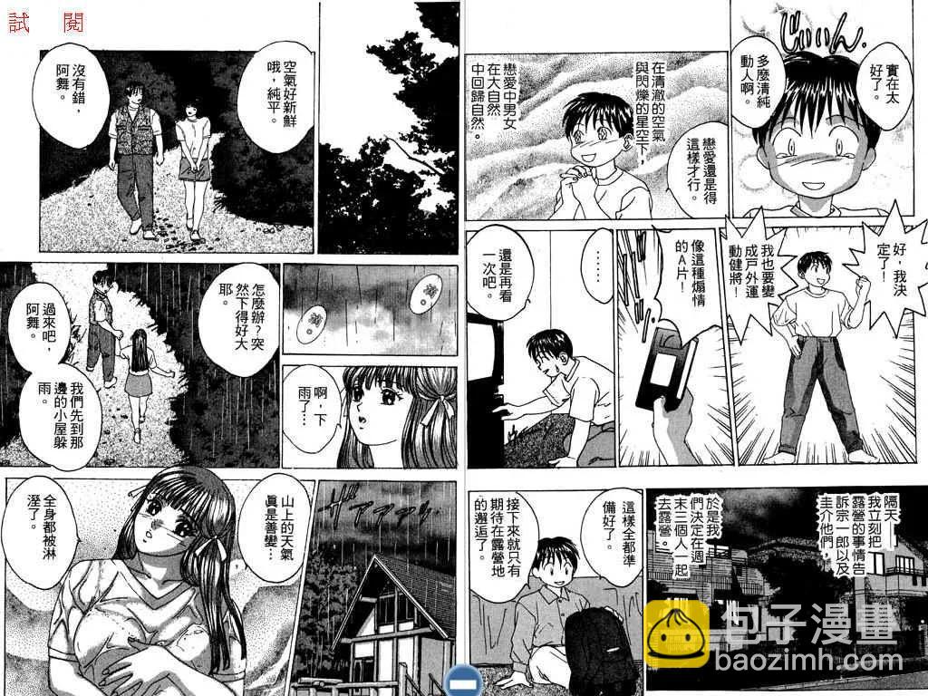 第02卷4
