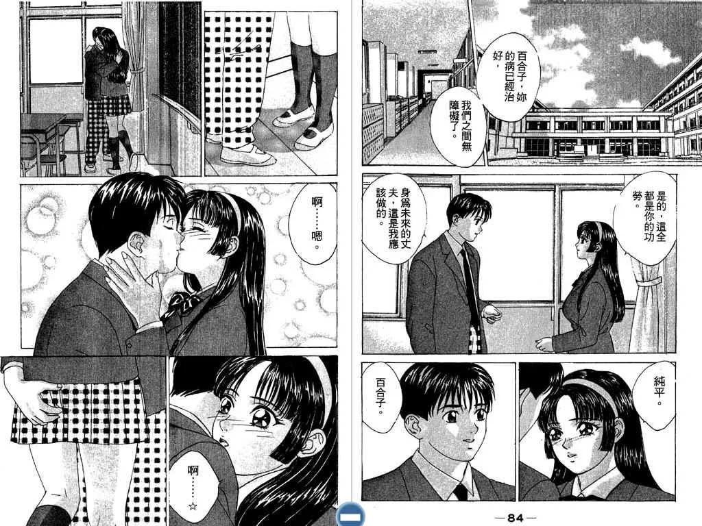 第02卷43