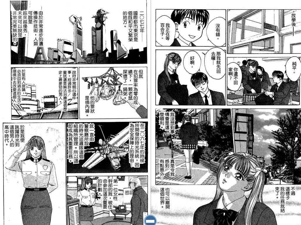 第02卷45
