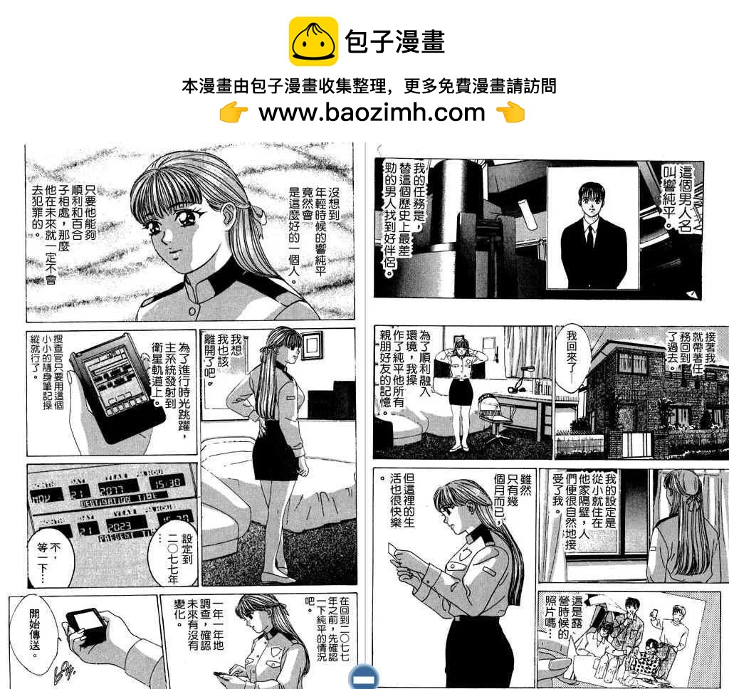 第02卷46