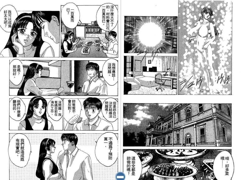 第02卷47