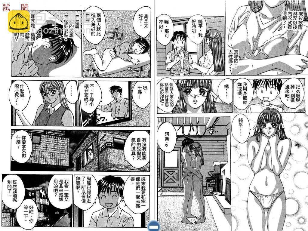 第02卷5