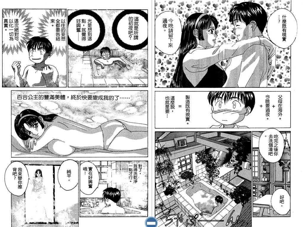 第02卷52
