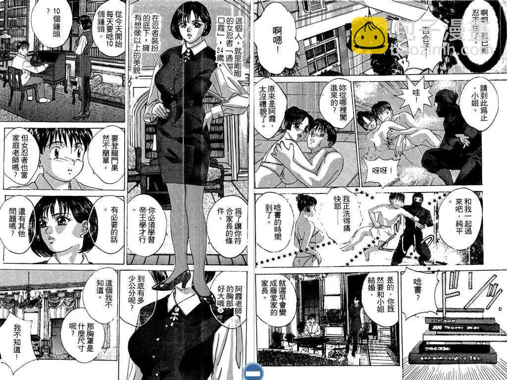 第02卷56