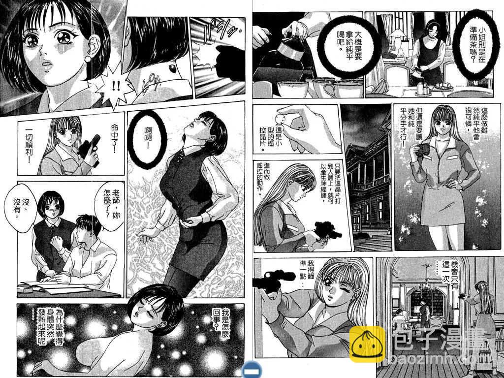 第02卷58