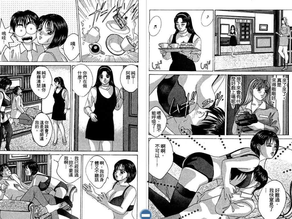 第02卷61