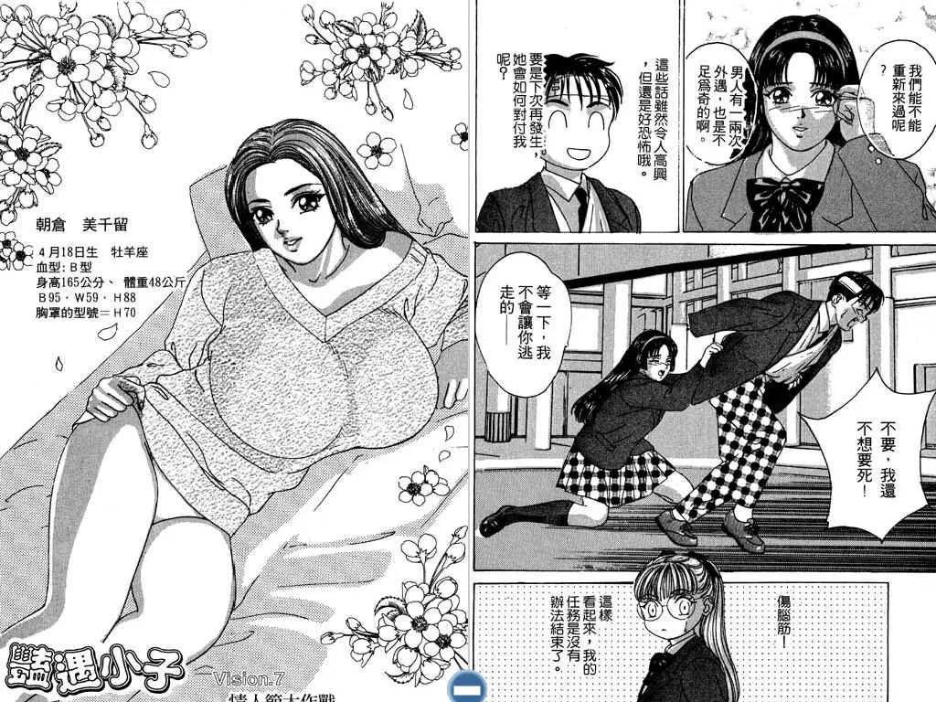 第02卷66