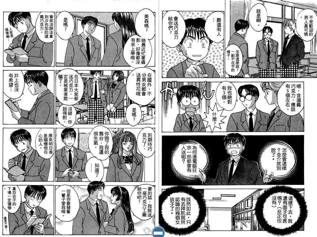 第02卷68