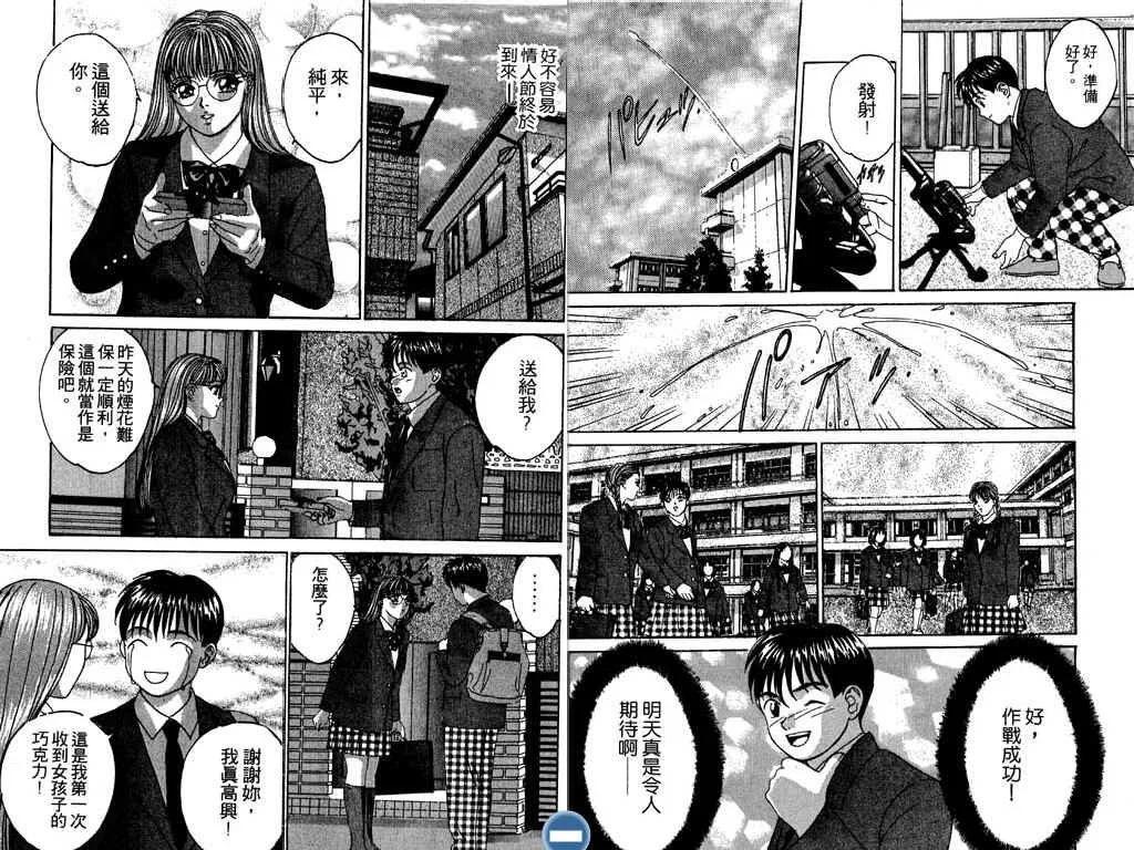 第02卷70