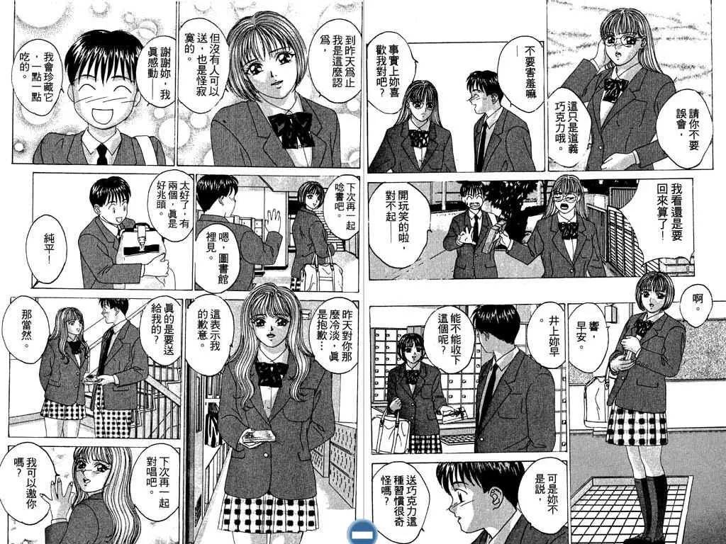 第02卷71