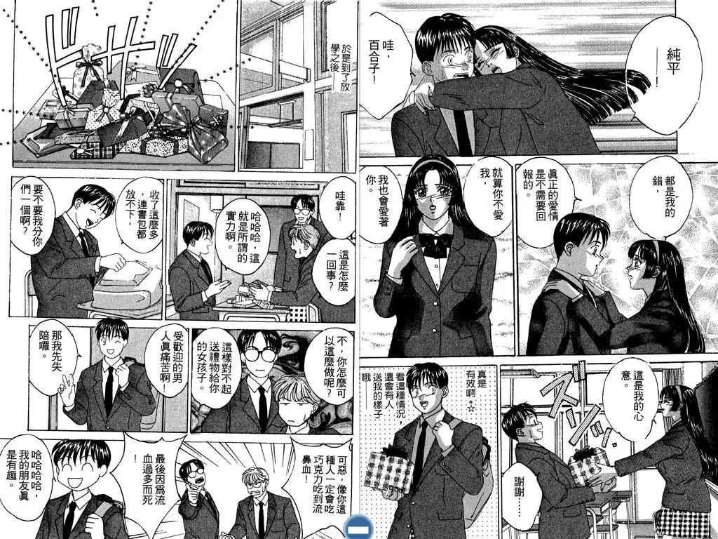 第02卷72