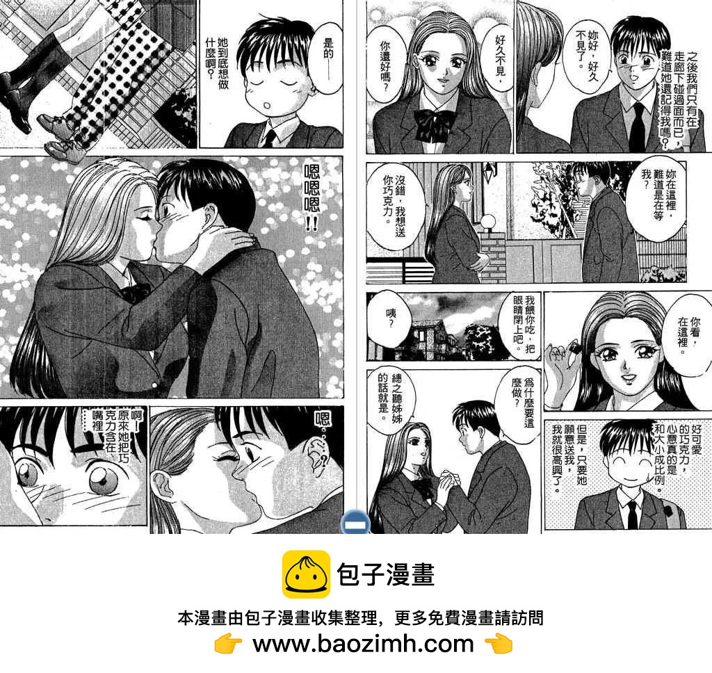 第02卷75