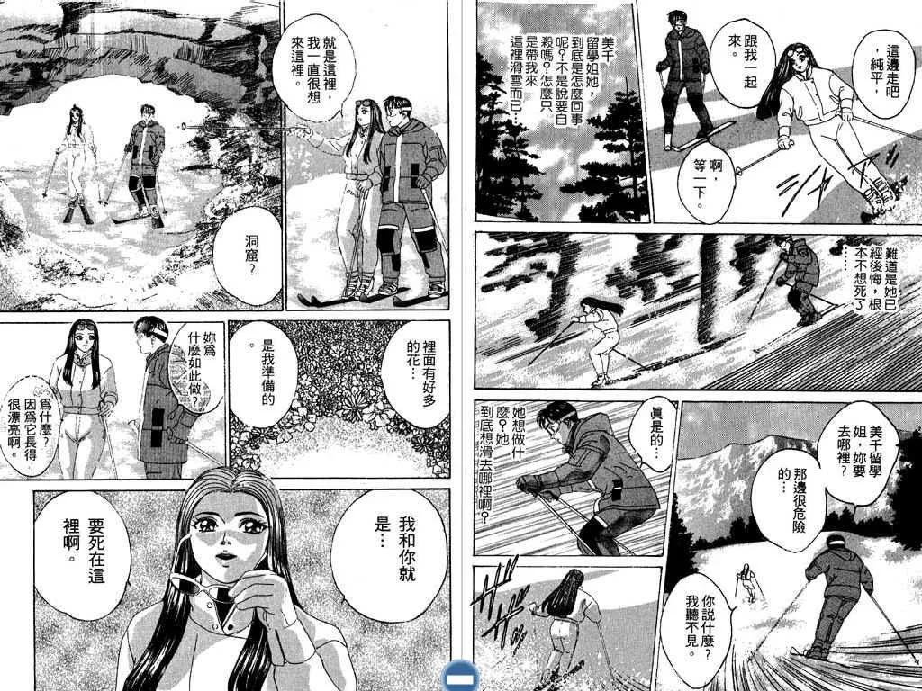 第02卷81