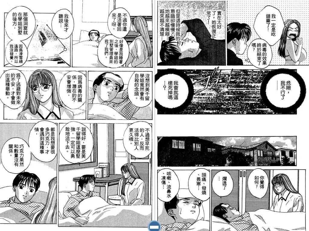 第02卷85