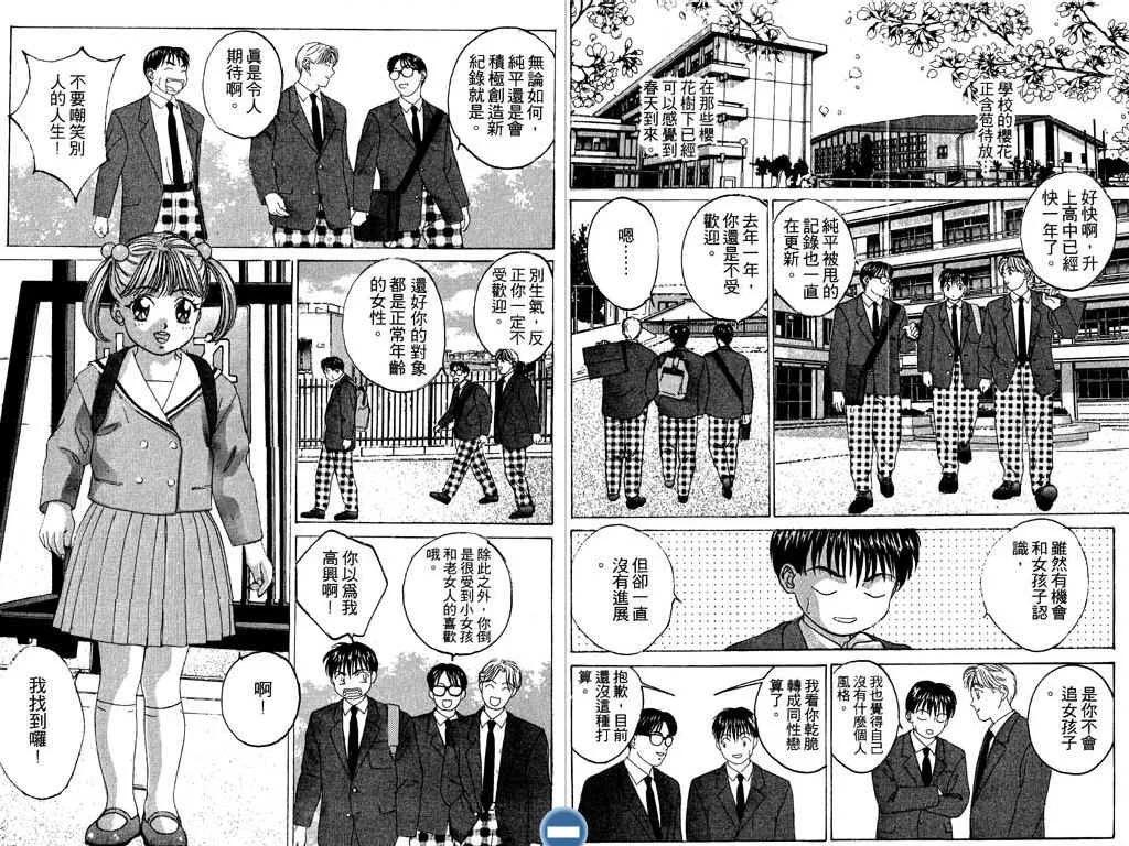 第02卷87