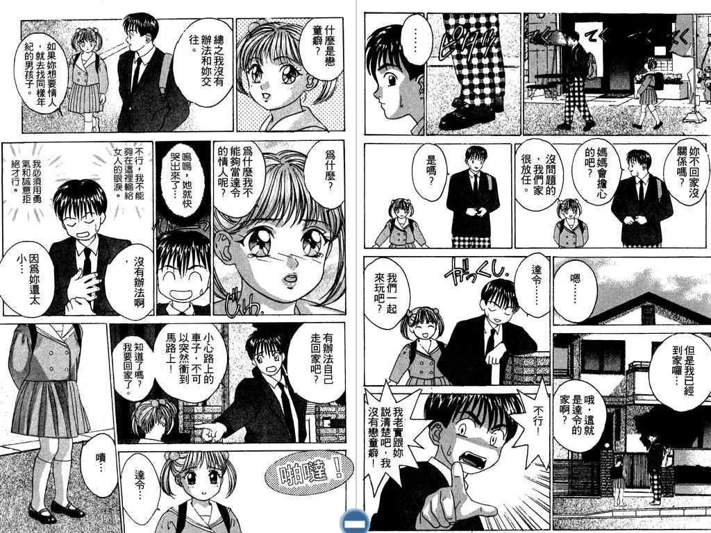 第02卷92