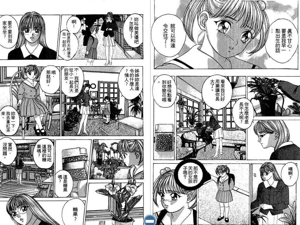 第02卷93