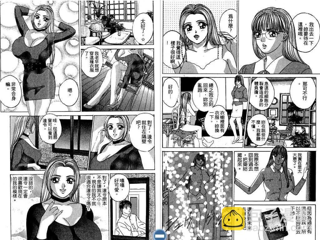 第02卷96