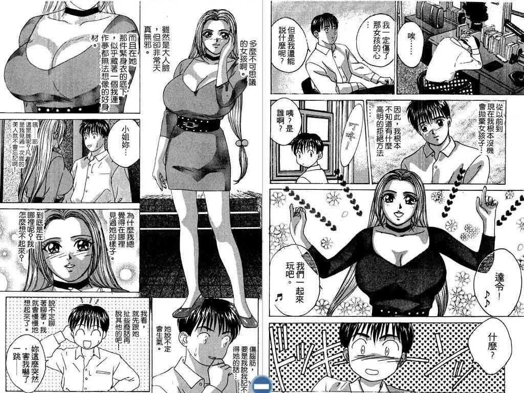第02卷97