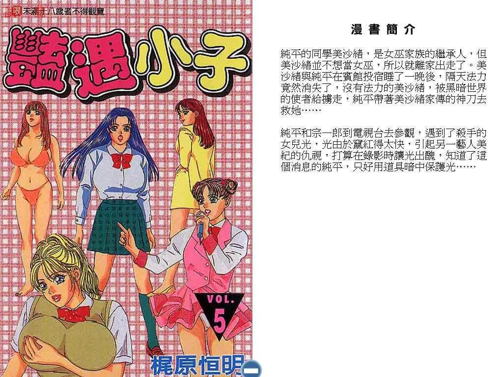 第05卷0