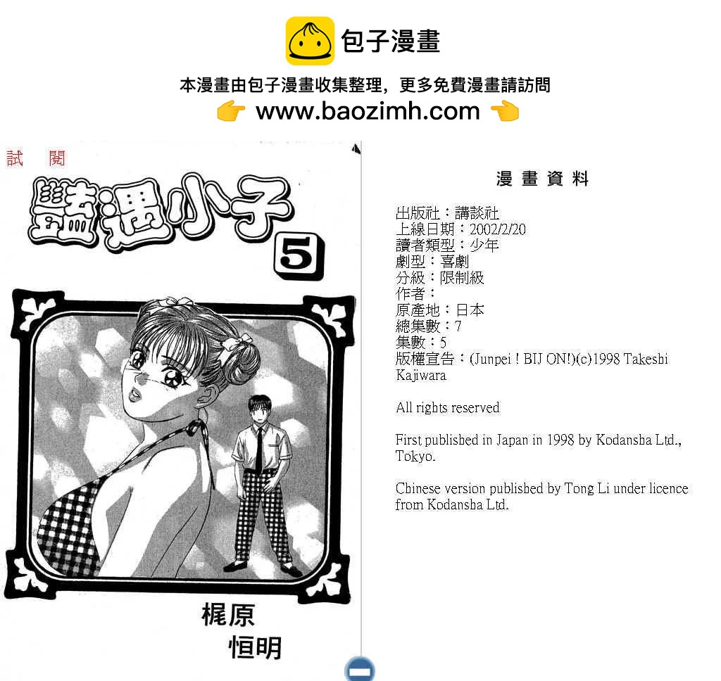第05卷1
