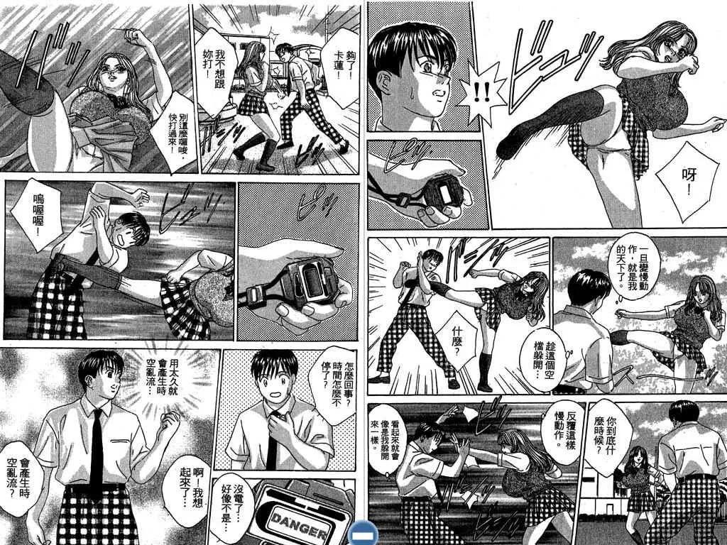 第05卷101