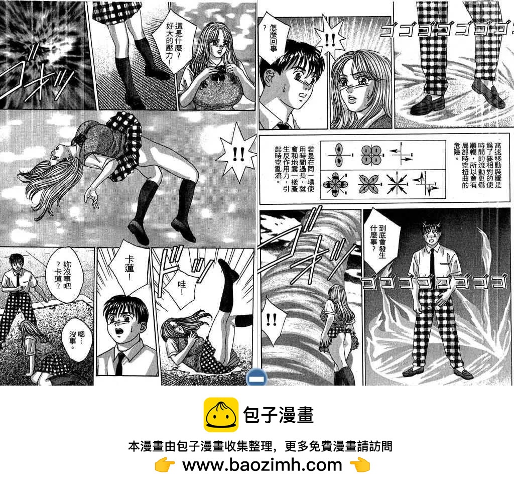 第05卷106
