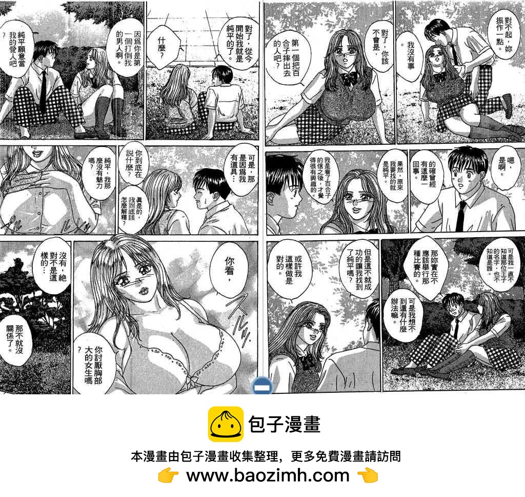 第05卷107
