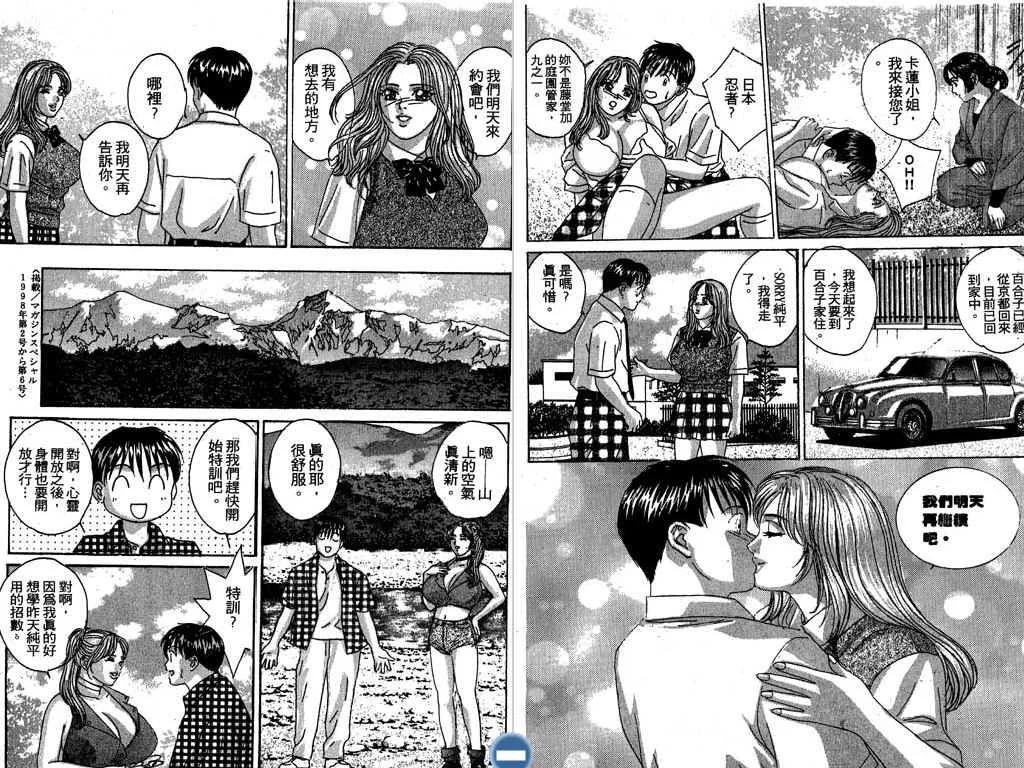 第05卷109
