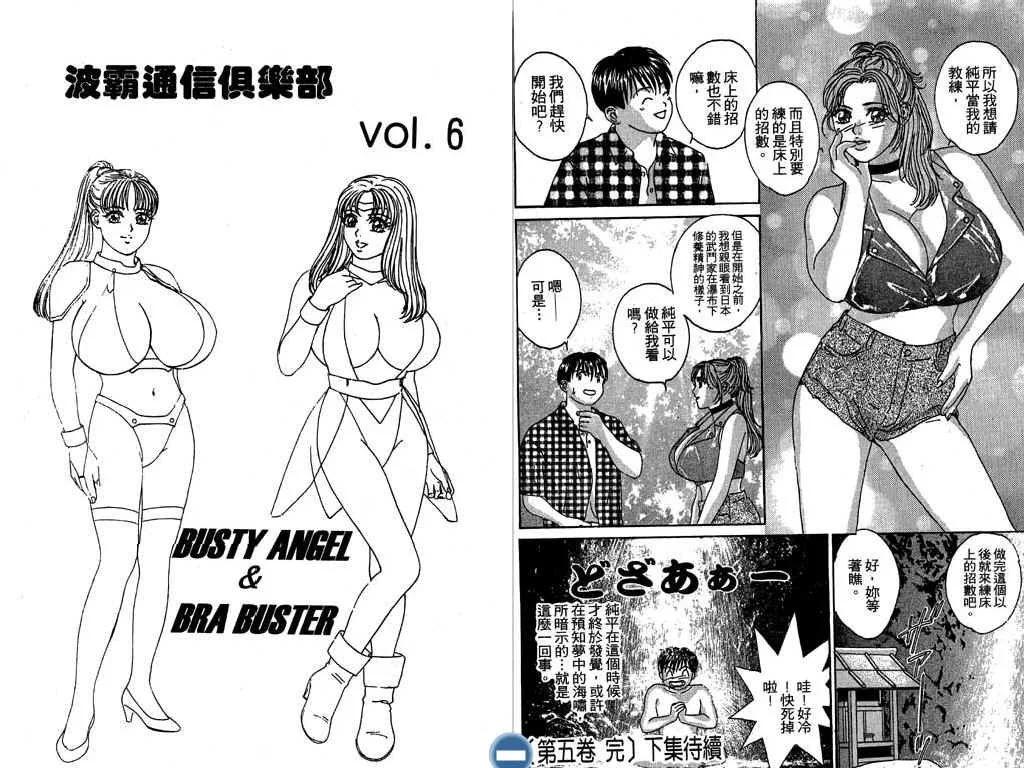 第05卷110