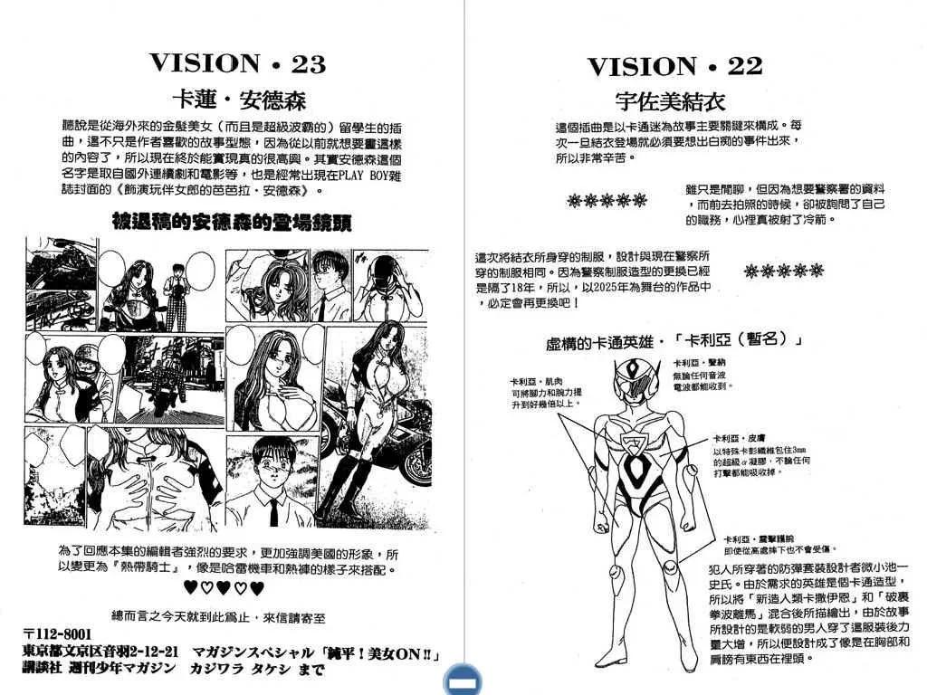 第05卷112