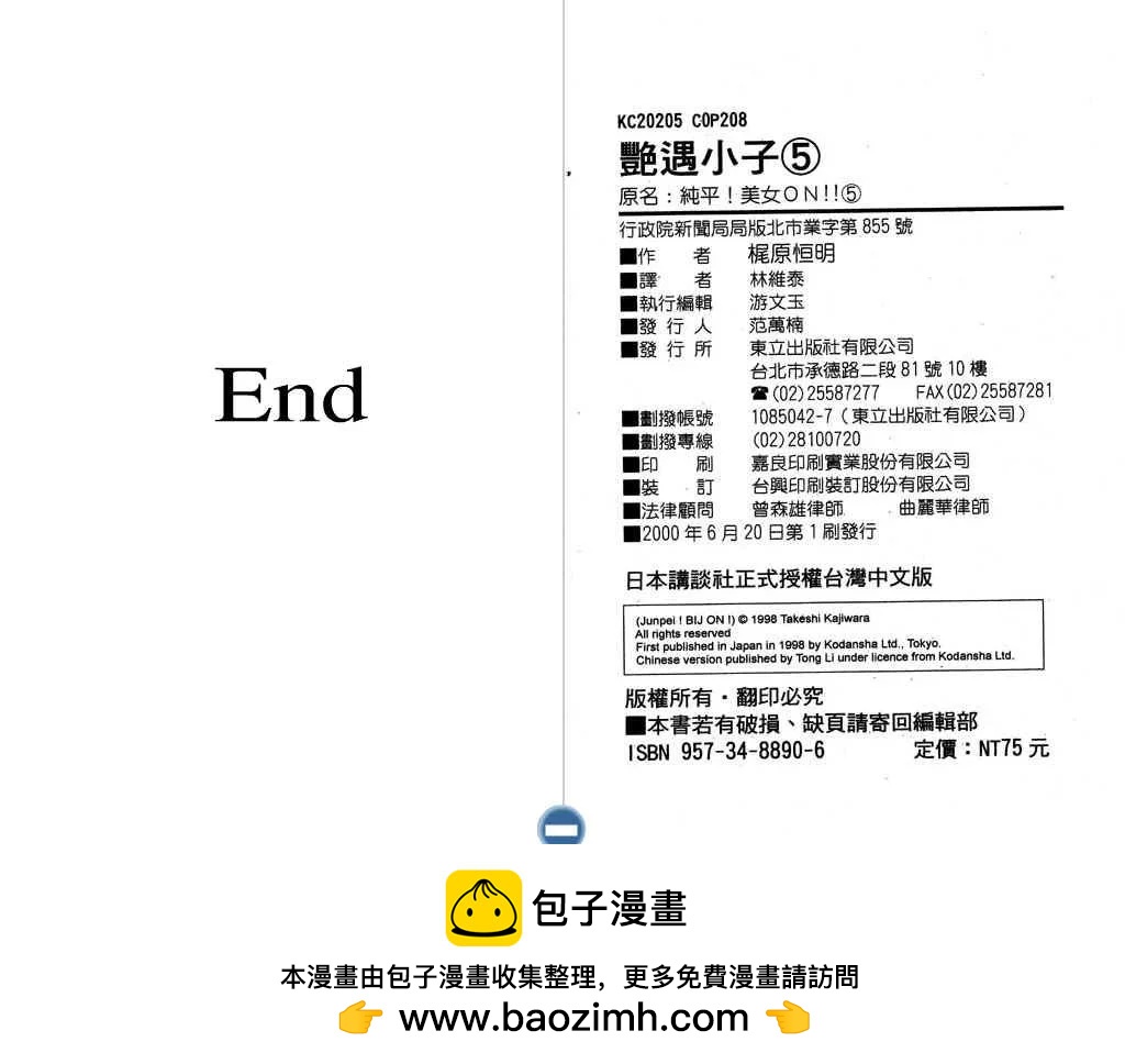 第05卷113