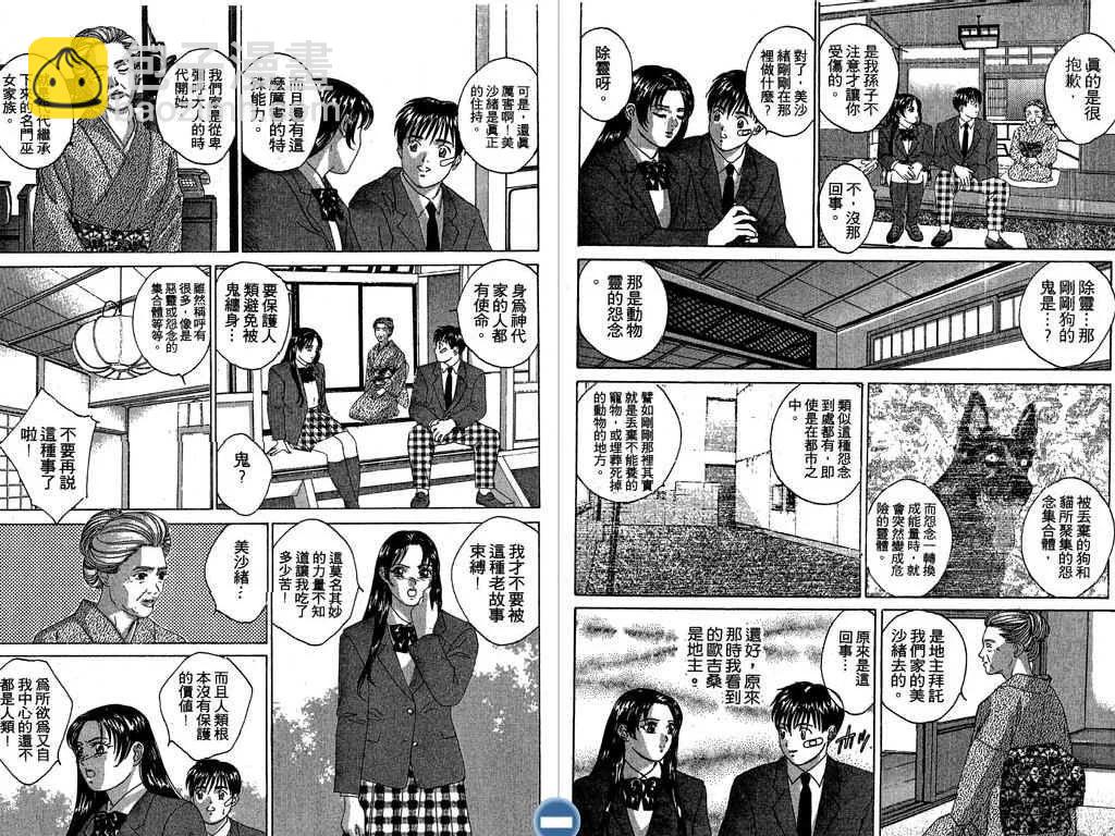 第05卷14