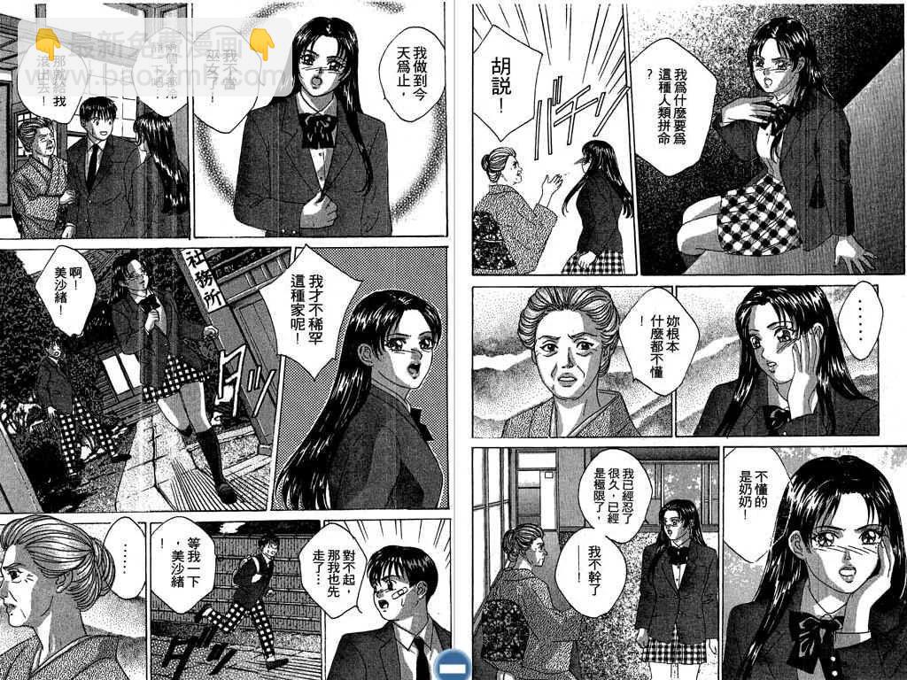 第05卷15