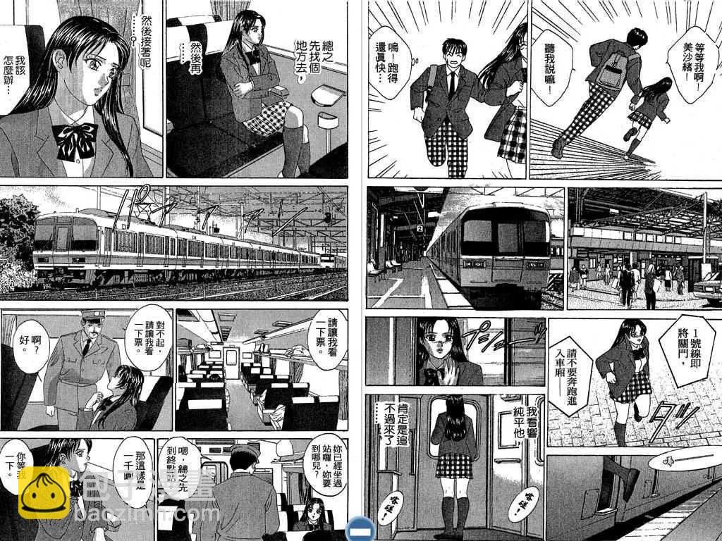 第05卷16