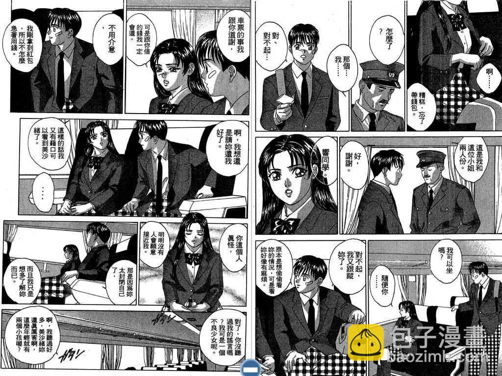 第05卷17