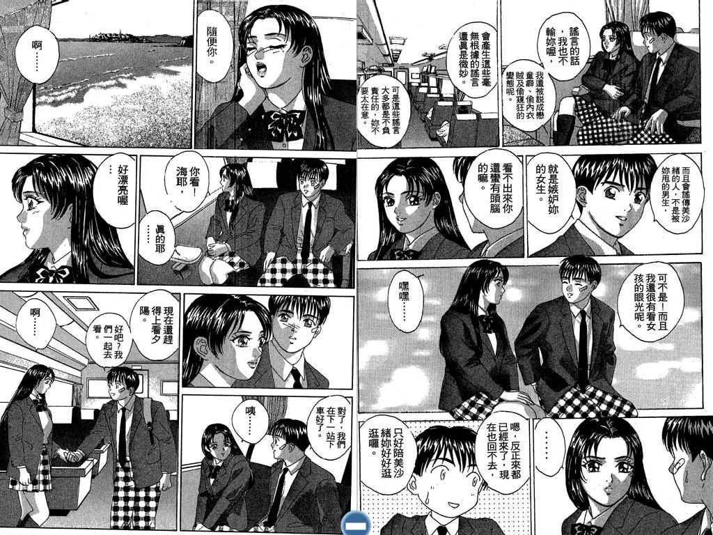 第05卷18