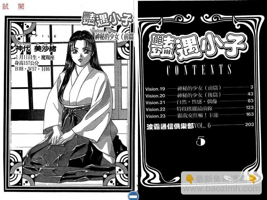 第05卷2