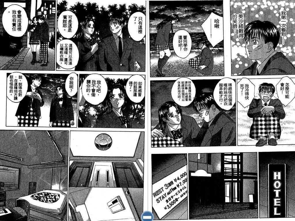 第05卷21