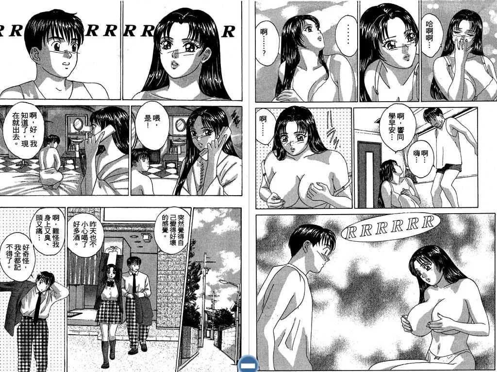 第05卷24