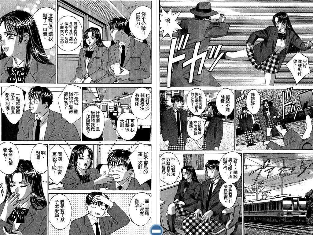第05卷26