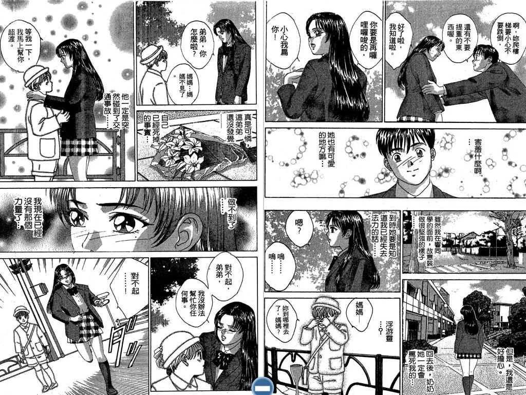 第05卷28