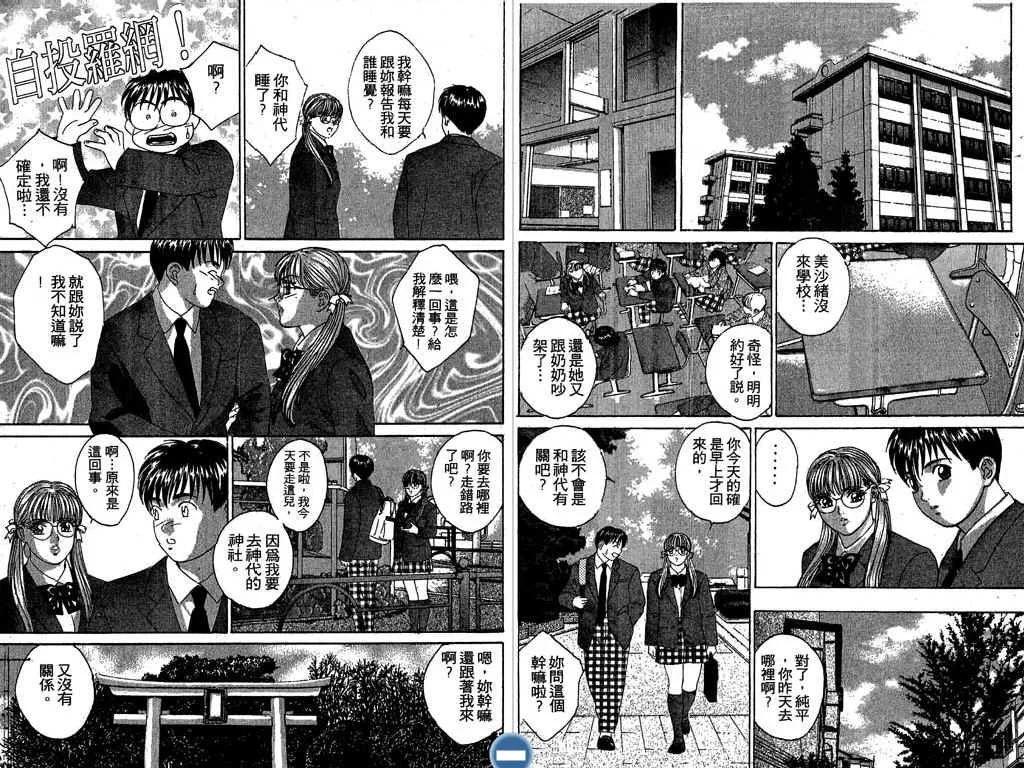 第05卷29