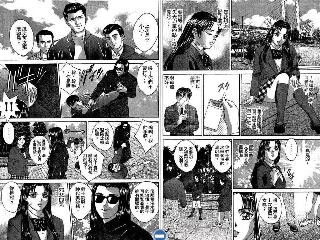 第05卷30