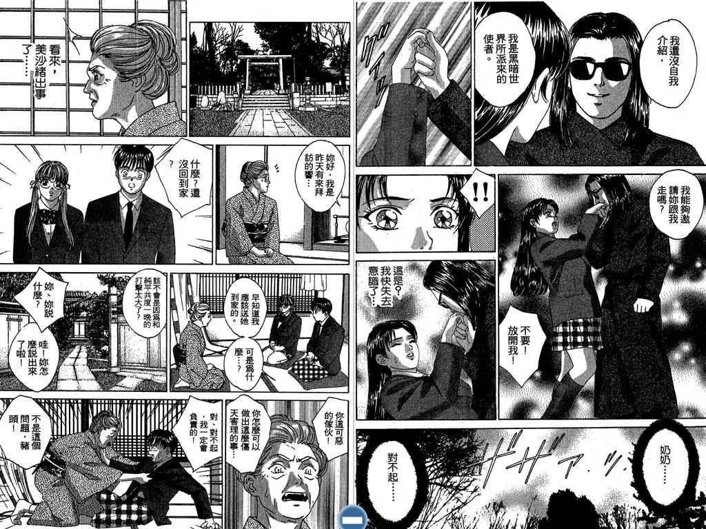 第05卷31