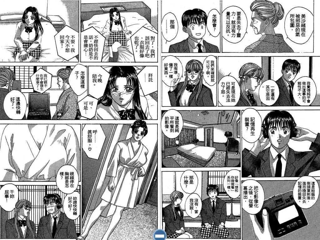 第05卷32