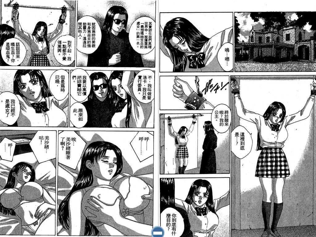 第05卷34